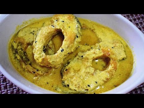 download lagu mp3 mp4 Assamese Mustard Fish Recipes, download lagu Assamese Mustard Fish Recipes gratis, unduh video klip Assamese Mustard Fish Recipes
