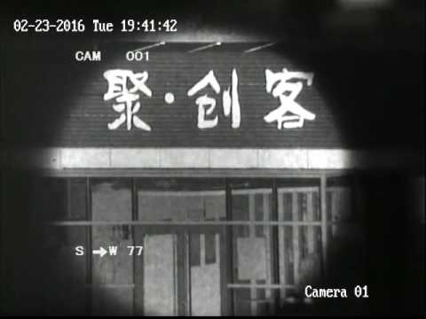 Foshvision laser camera night demo