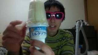 木下ゆうか見ながら！牛乳屋さんが作ったミルクソフト！食べるゥ