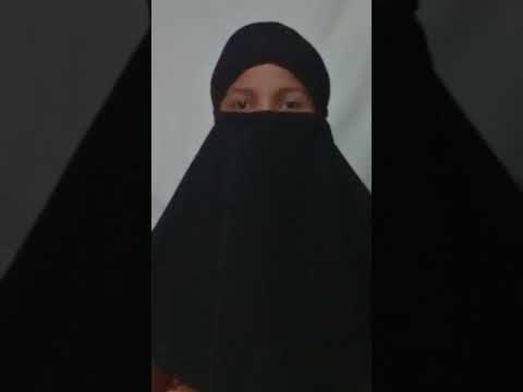 #surathul Zill Zall #shana bayan#