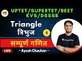 Triangle त्रिभुज Part 1 UPTET SUPERTET REET KVS DSSSB Ayush Chauhan