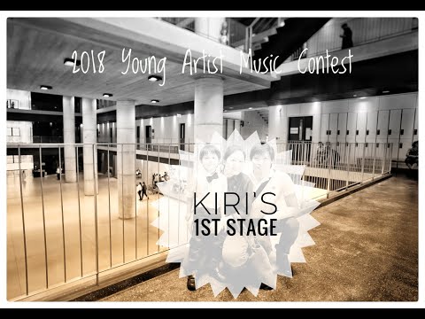 2018 Young artist music contest