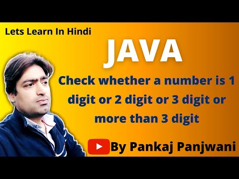 Java Program to check whether a number is 1 digit or 2 digit or 3 digit | Hindi