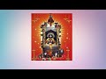 Mundadugu Veyi Padagalameeda II ముందడుగు వేయి పడగలమీద II