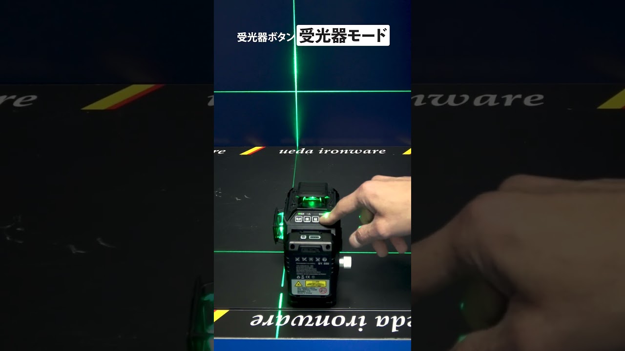 テクノ販売 LTK-TB3C 3Dグリンレーザー【ウエダカナモノ】#グリーンレーザー #テクノ販売 #ltktb3c