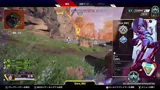 ＃エーペクッスレジェンズ　＃APEXLEGENDS［ライブ配信］　ゆっくりしていってください！　チャンネル登録、高評価お願いします！