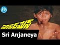 Superman Movie Songs Sri Anjaneya Video Song NT Rama Rao Jayaprada Chakravarthy