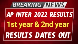AP Inter 1st & 2nd year Results 2022 Release Dates Out now | bsd telugu tech