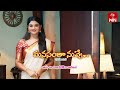 Manasantha Nuvve Latest Promo Episode 418 Mon Sat 8 30pm 20th May 2023 ETV Telugu