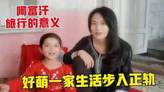 [討論] 中國人正在阿富汗發揮他們的影響力....