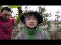channel