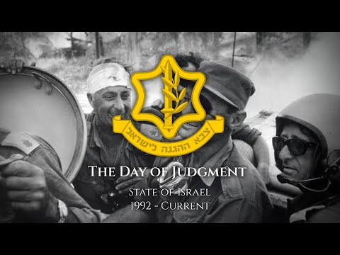 Israeli Yom Kippur War Song : יום הדין  (The Day of Judgment)