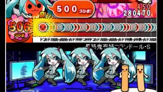 プレイ動画 最終鬼畜妹フランドール S 太鼓さん次郎 Tjaplayer3 أغاني Mp3 مجانا プレイ動画 最終鬼畜妹フランドール S 太鼓さん次郎 Tjaplayer3 أغاني Mp3 مجانا