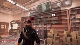 [ディビジョン2] のんびりエージェント活動する日もある。#ディビジョン2