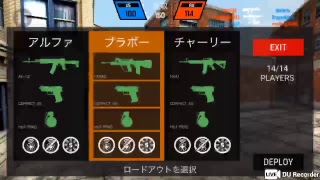 バレットフォースの腕磨くぜ！※主は下手です。