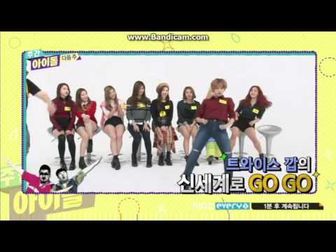 151202 MBC Every1 Weekly Idol with Twice Preview Next Week - Sungkyu