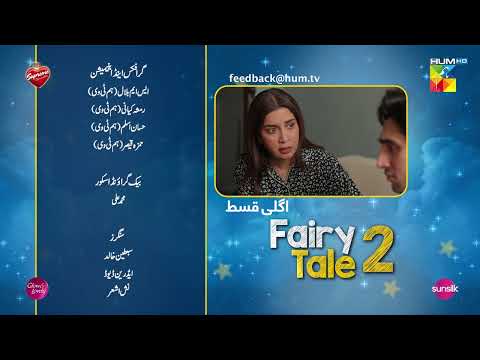 Fairy Tale 2 - Mega EP 07 Teaser - [ Sehar Khan & Hamza Sohail ] HUM TV