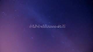 Download lagu Ringtone Thai mp3