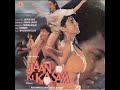 Jaan Ki Kasam Full Songs March 9 2023