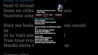 Download lagu lirik lagu ultraman orb the origin saga #lirik #liriklagu #ultramanorb #shorts #fyp #xyzbca mp3 Download lagu lirik lagu ultraman orb the origin saga #lirik #liriklagu #ultramanorb #shorts #fyp #xyzbca mp3