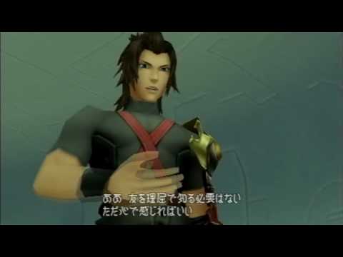 Birth by Sleep, Japanese cutscene: 69 - Wanting to Know "Friends"