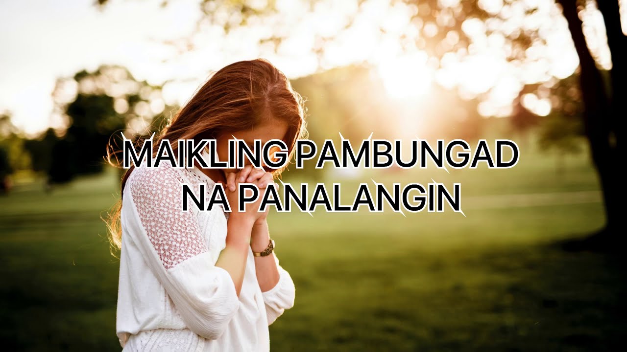 🆕 Maikling pambungad na panalangin | panalangin sa umaga bago gumising 2020
