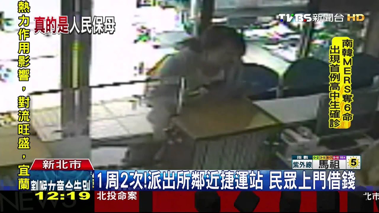 好險沒遲到！警借55元搭捷運　女送卡片感謝