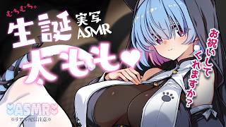 【シスター服で実写ASMR】生誕祭前夜 ୨୧ 太ももむちむちASMR💗【#hutomomo #asmr #太もも #始解ゆゑ】