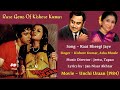 Raat Bheegi Jaye Kishore Kumar Asha Bhosle Jeetu Tapan Jan Nisar Akhtar