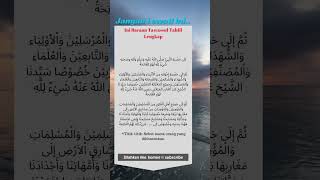 Download lagu Bacaan Tawasul Untuk Tahlilan mp3