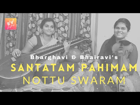 Santatam Pahimam | Muttuswamy Dikshithar | Sankarabharanam Ragam | Nottu Swaram