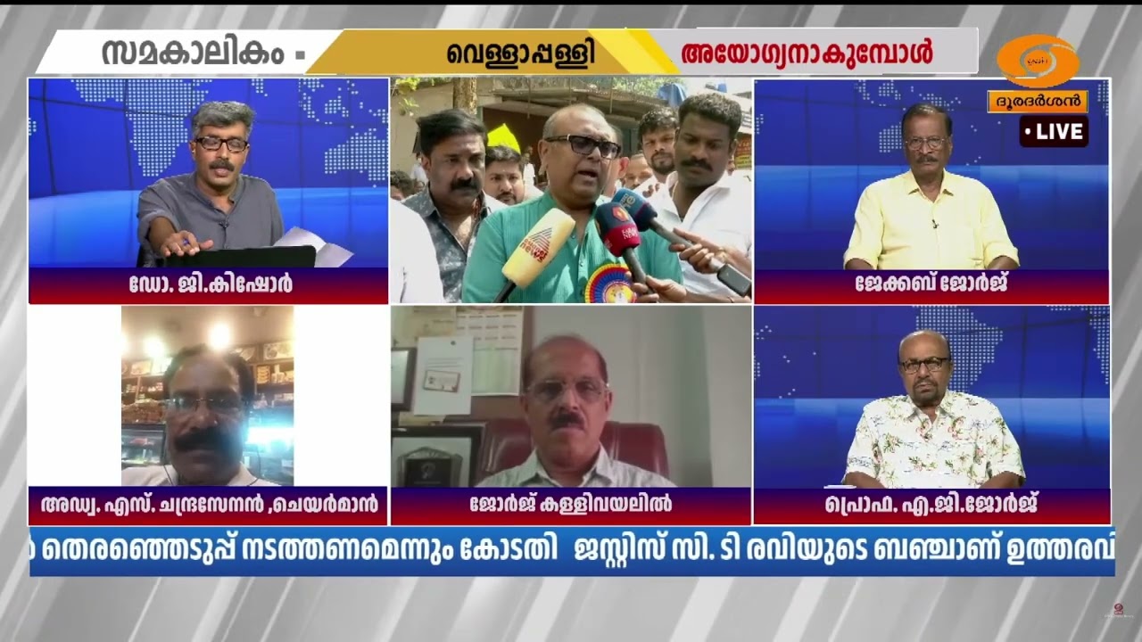 SNDPയുടെ മാത്രമല്ല.. ഇനി ഒരു കമ്പനിയുടെയും ഡയറക്ടറാകാന