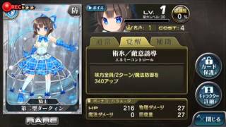 白夜之夜月ゲームch ミリオンアーサーpart6［きたぁぁぁあ!!^］