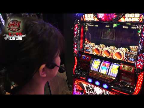 『アナザーゴットハーデス』サワ・ミオリ＆中武一日二膳H1GP　第1弾前半　ヒノマル江古田店