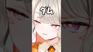 リスナーと阿吽の呼吸な小森めと【ぶいすぽ/切り抜き/小森めと/ニチアサ】