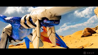 パンツァードラグーン