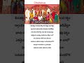 Sathamanam Bhavati Song Lyrics SATHAMANAM BHAVATI Movie Sharwanand Anupama