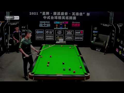 Zhang Hanxuan VS Chen Qiang - 2021 Chinese Pool Elite Tour Chaoyang Station