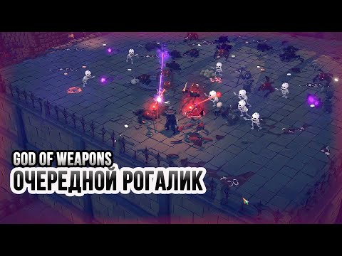 Просмотреть видео