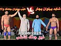 Shahid Pehlwan Pachar Vs Tayyab Pehlwan Jhangwala New Kushti