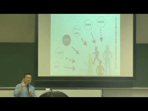 北九州市立大学文学部人間関係学科　学科説明会（オープンキャンパス2024）