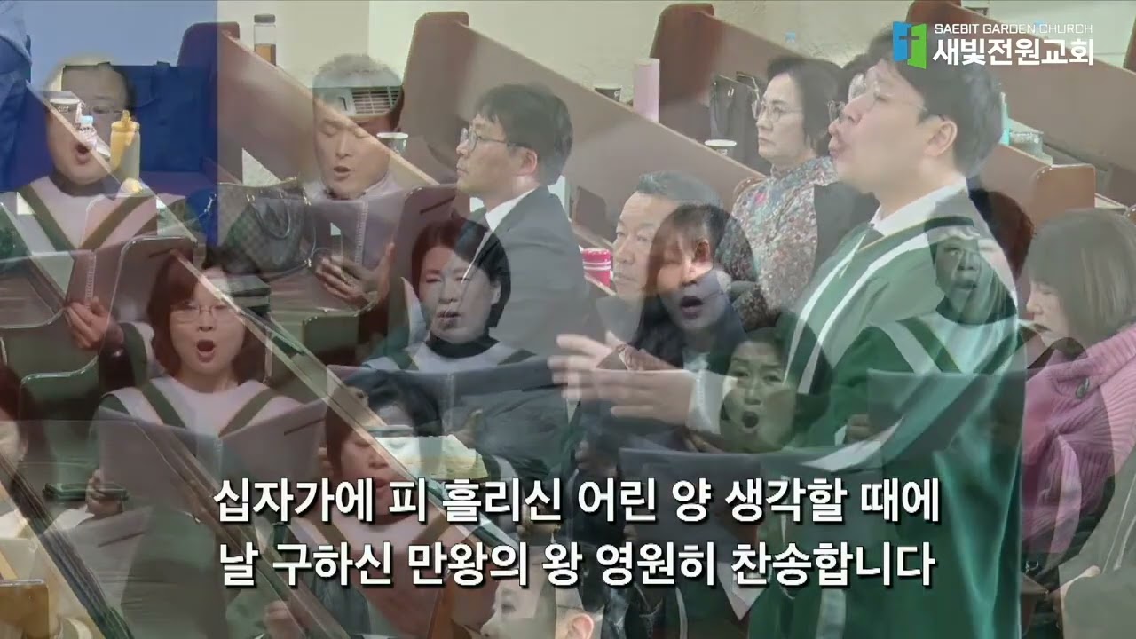 찬양 영상