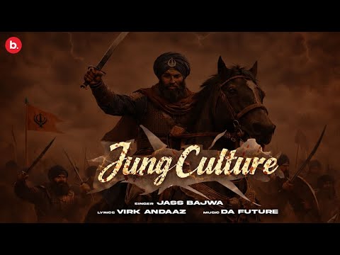 Jung Culture (Visualizer) — watch video