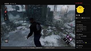 主婦によるdbdどきどき生放送　～皆今日の晩御飯何にする？～