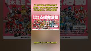 【重大速報まとめ】福岡の参政党新展開、不審者発生劇から鉄道や火災の最新ニュースを完全網羅！