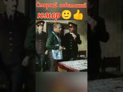 Посмеëмся#юмор