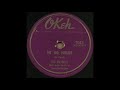 MY BIG MISTAKE / BIG MAYBELLE [OKeh 7042]