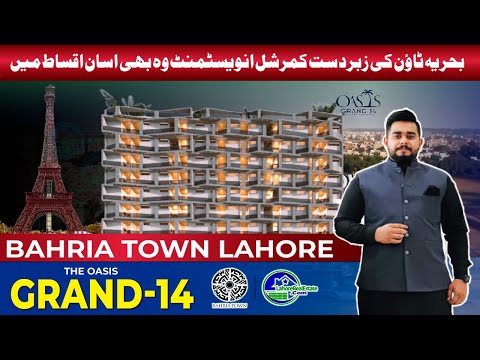 The Oasis Grand-14 Bahria Town Lahore – Premium Commercial Shops on Easy Installments!