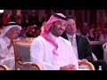 President Trump Participates In A U S Saudi Investment Forum
