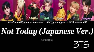 防弾少年団 (BTS) - Not Today (Japanese Ver.) Color Coded Lyrics